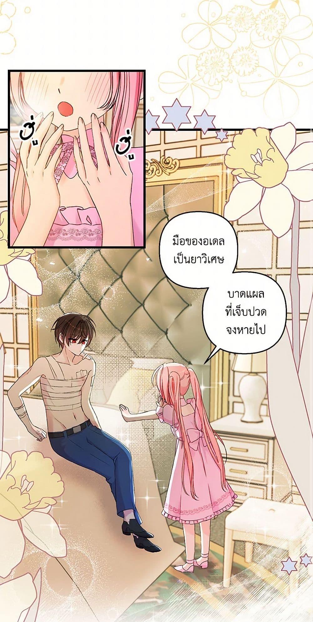 Manga-lc-com อ่านมังงะ อ่านการ์ตูน ออนไลน์ ฟรี Our Little Empress ตอนที่ 1 2 3 4 5 6 7 8 9 10 11 12 13 14 ฟรี ไม่มีโฆษณา Manga-lc - อ่าน มังงะ อ่าน การ์ตูน ออนไลน์ อ่านมังงะ ฟรี