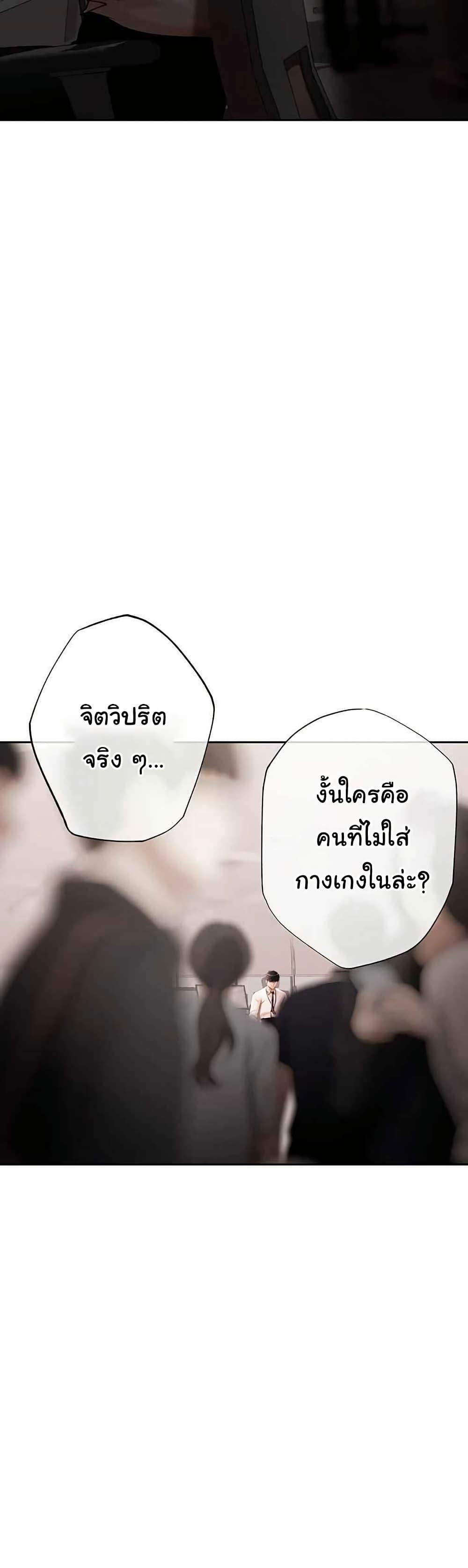 Doujin-Lc- อ่าน โดจิน มังฮวา เกาหลี ญี่ปุ่น จีน แปลไทย Money Games ตอนที่ 1 2 3 4 5 6 7 8 9 10 11 12 13 14 ฟรี ไม่มีโฆษณา อ่าน โดจิน Manhwa เกาหลี ญี่ปุ่น จีน เรามีครบ คัดมาให้เน้นๆ โดจิน 18+ รับประกันความฟินโดย  Doujin Lc