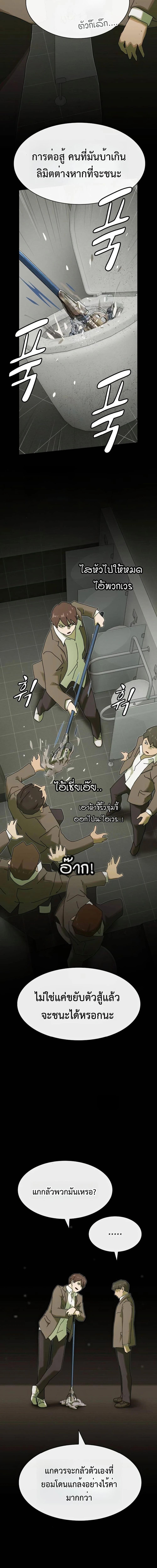 Manga-lc-com อ่านมังงะ อ่านการ์ตูน ออนไลน์ ฟรี The Genius Who Sees Through the World ตอนที่ 1 2 3 4 5 6 7 8 9 10 11 12 13 14 ฟรี ไม่มีโฆษณา Manga-lc - อ่าน มังงะ อ่าน การ์ตูน ออนไลน์ อ่านมังงะ ฟรี