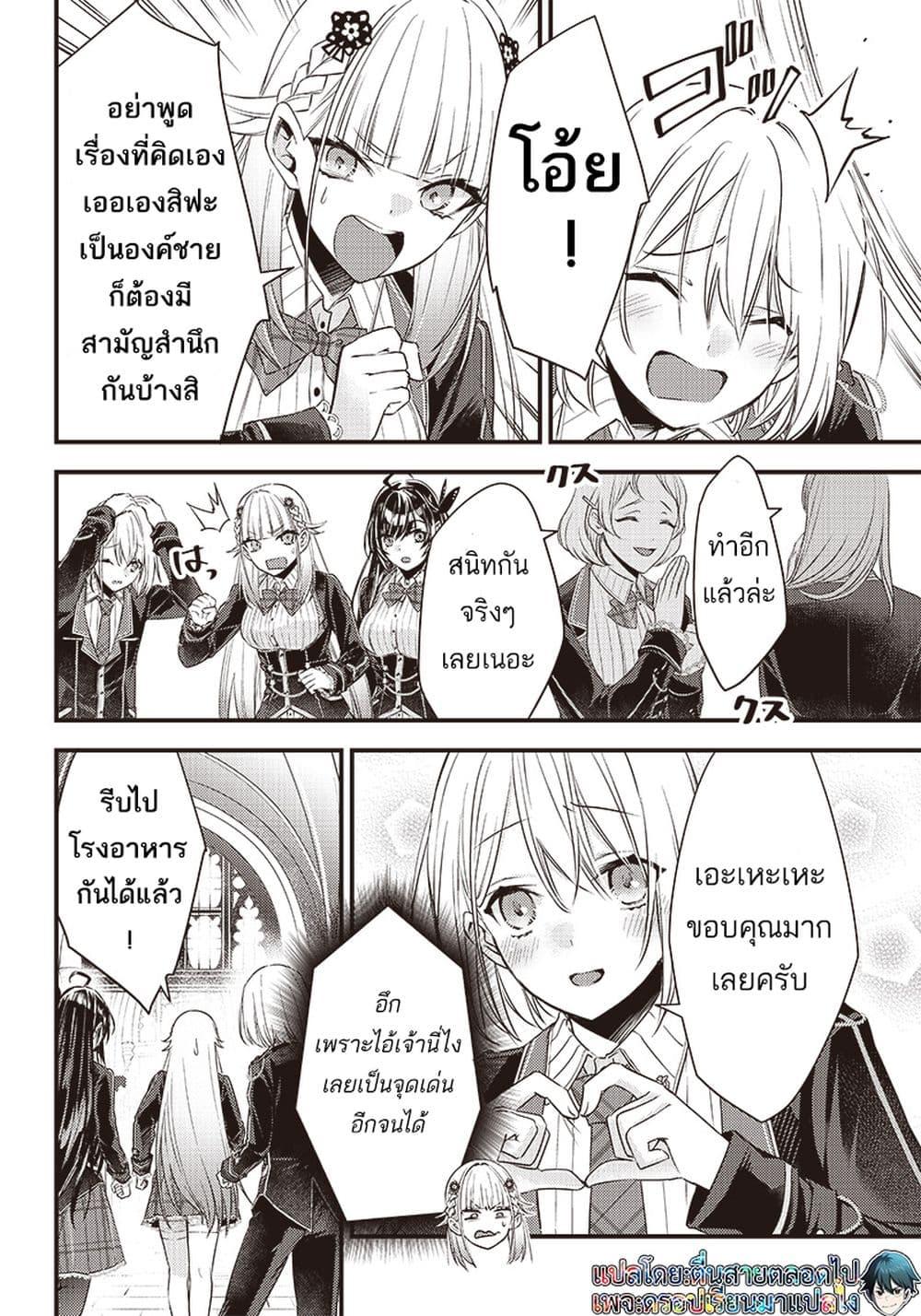 Manga-lc-com อ่านมังงะ อ่านการ์ตูน ออนไลน์ ฟรี Savage Fang Ojou-sama Shijou Saikyou no Youhei wa Shijou Saikyou no Bougyaku Reijou to Natte Nidome no Sekai wo Musou Suru ตอนที่ 1 2 3 4 5 6 7 8 9 10 11 12 13 14 ฟรี ไม่มีโฆษณา Manga-lc - อ่าน มังงะ อ่าน การ์ตูน ออนไลน์ อ่านมังงะ ฟรี