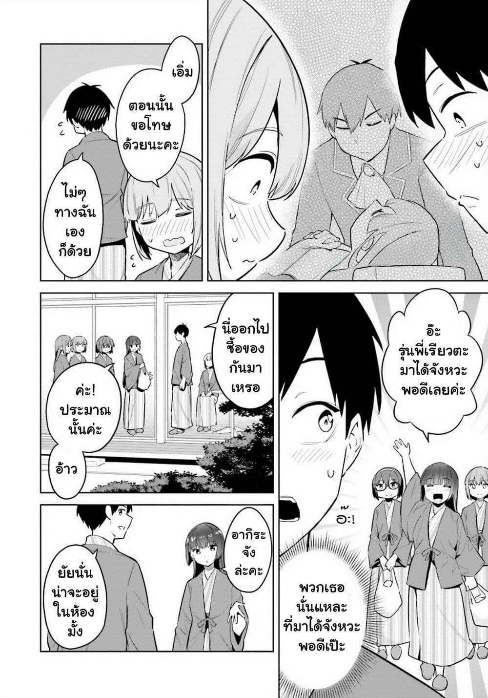 Manga-lc-com อ่านมังงะ อ่านการ์ตูน ออนไลน์ ฟรี Jitsu wa Imouto Deshita. ~Saikin dekita Giri no Otouto no Kyorikan ga Yatara Chikai wake~ ตอนที่ 1 2 3 4 5 6 7 8 9 10 11 12 13 14 ฟรี ไม่มีโฆษณา Manga-lc - อ่าน มังงะ อ่าน การ์ตูน ออนไลน์ อ่านมังงะ ฟรี