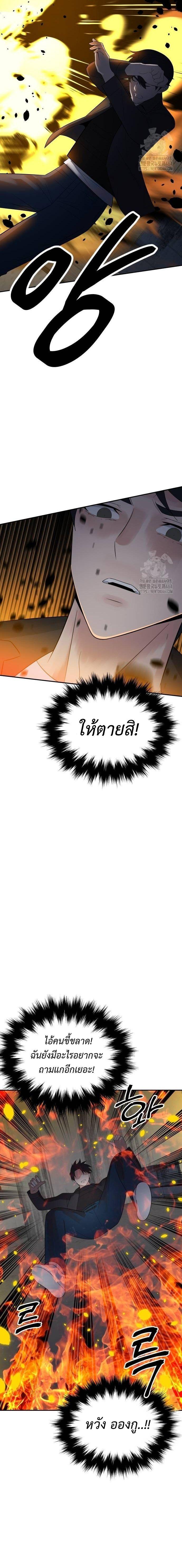 Manga-lc-com อ่านมังงะ อ่านการ์ตูน ออนไลน์ ฟรี The Reincarnated Cop Who Strikes With Wealth ตอนที่ 1 2 3 4 5 6 7 8 9 10 11 12 13 14 ฟรี ไม่มีโฆษณา Manga-lc - อ่าน มังงะ อ่าน การ์ตูน ออนไลน์ อ่านมังงะ ฟรี