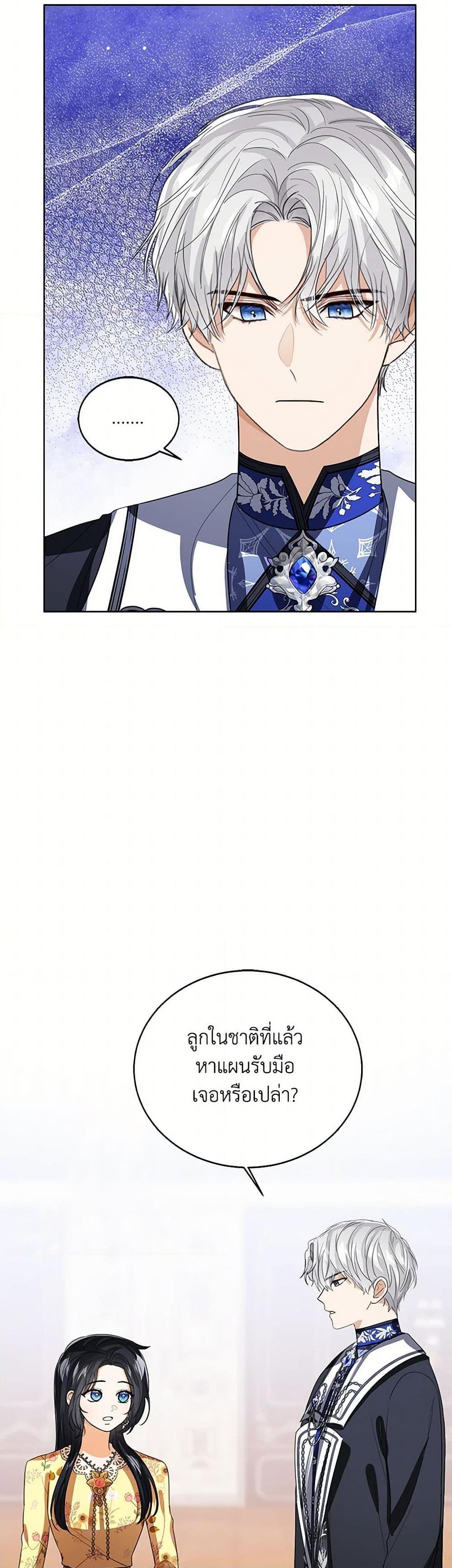 Manga-lc-com อ่านมังงะ อ่านการ์ตูน ออนไลน์ ฟรี Baby Princess Through the Status Window ตอนที่ 1 2 3 4 5 6 7 8 9 10 11 12 13 14 ฟรี ไม่มีโฆษณา Manga-lc - อ่าน มังงะ อ่าน การ์ตูน ออนไลน์ อ่านมังงะ ฟรี