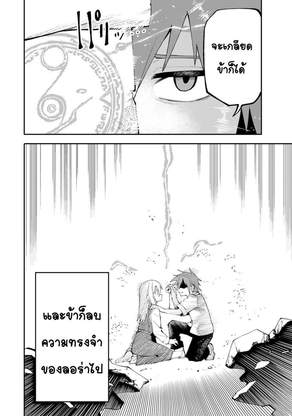 Manga-lc-com อ่านมังงะ อ่านการ์ตูน ออนไลน์ ฟรี I’m a Mother Adventurer, and Thanks to the Login Bonus, I’ve Unlocked the Skill “Housewife.” ตอนที่ 1 2 3 4 5 6 7 8 9 10 11 12 13 14 ฟรี ไม่มีโฆษณา Manga-lc - อ่าน มังงะ อ่าน การ์ตูน ออนไลน์ อ่านมังงะ ฟรี