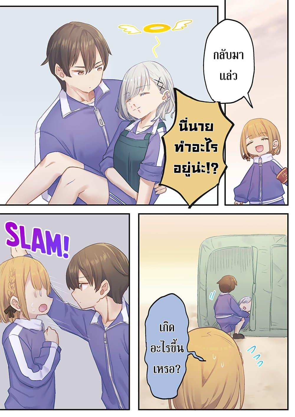 Manga-lc-com อ่านมังงะ อ่านการ์ตูน ออนไลน์ ฟรี Marika-chan no Koukando wa Bukkowarete Iru ตอนที่ 1 2 3 4 5 6 7 8 9 10 11 12 13 14 ฟรี ไม่มีโฆษณา Manga-lc - อ่าน มังงะ อ่าน การ์ตูน ออนไลน์ อ่านมังงะ ฟรี