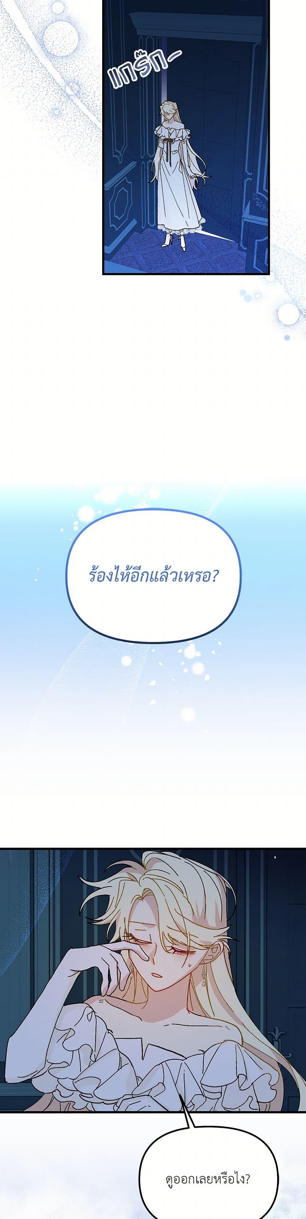 Manga-lc-com อ่านมังงะ อ่านการ์ตูน ออนไลน์ ฟรี The Princess Pretends to Be Crazy ตอนที่ 1 2 3 4 5 6 7 8 9 10 11 12 13 14 ฟรี ไม่มีโฆษณา Manga-lc - อ่าน มังงะ อ่าน การ์ตูน ออนไลน์ อ่านมังงะ ฟรี