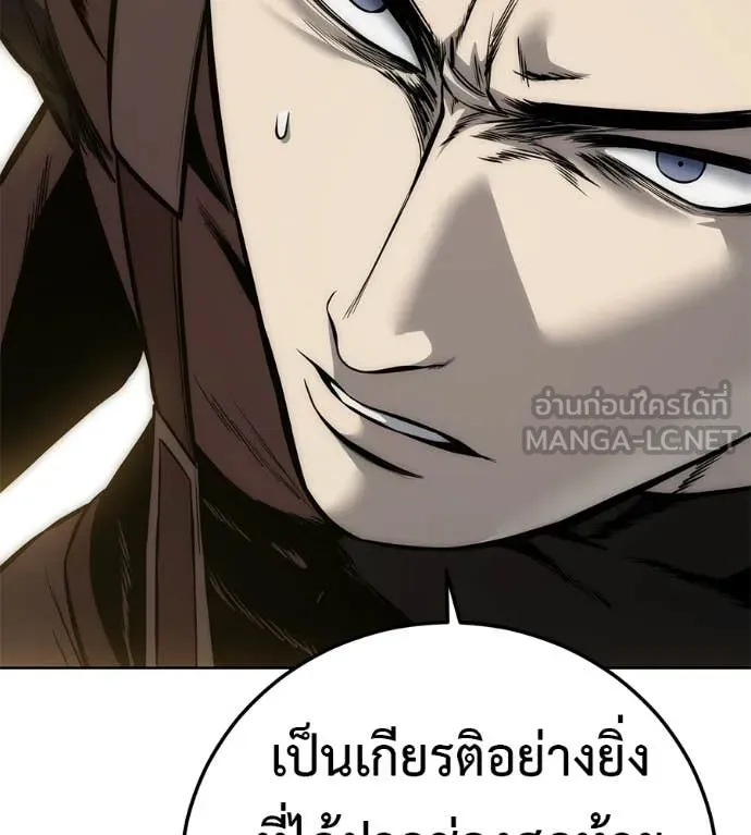 มัจจุราชชุดแดง ตอนที่ 42 รูปที่ 33