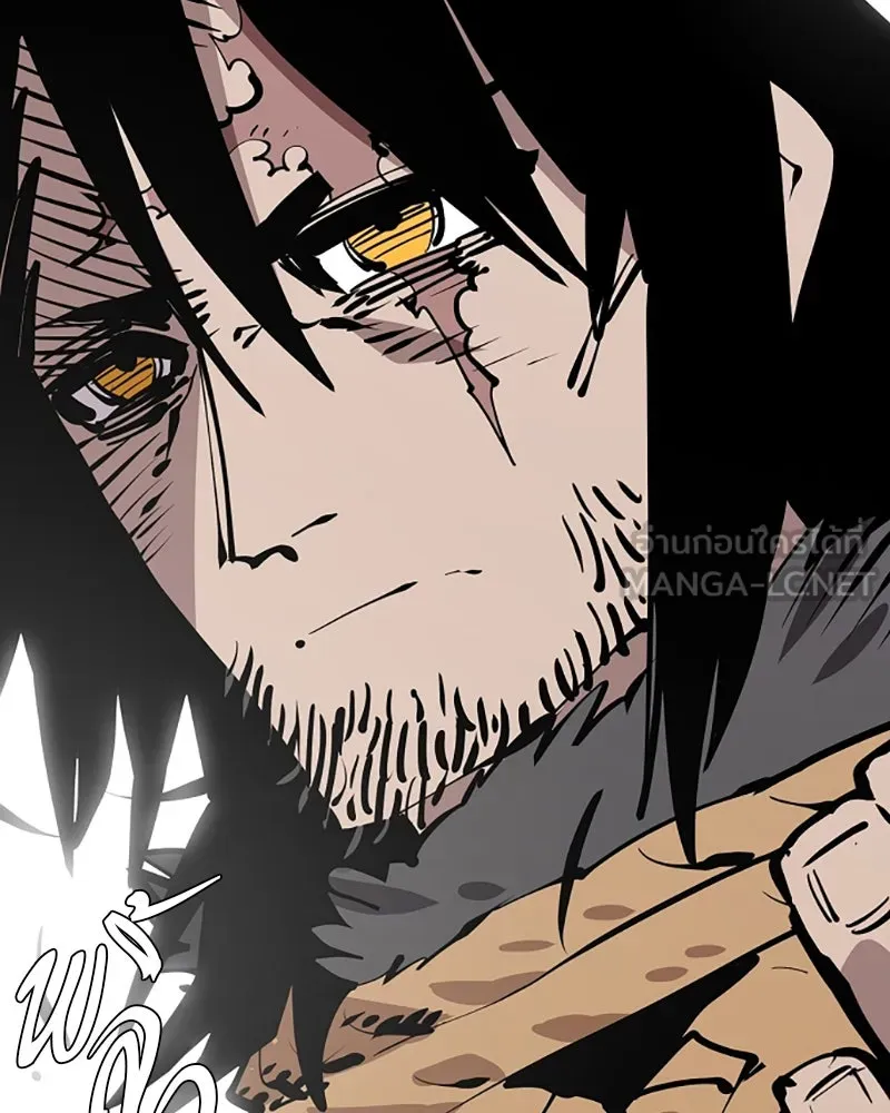 Player ตอนที่ 82 รูปที่ 129