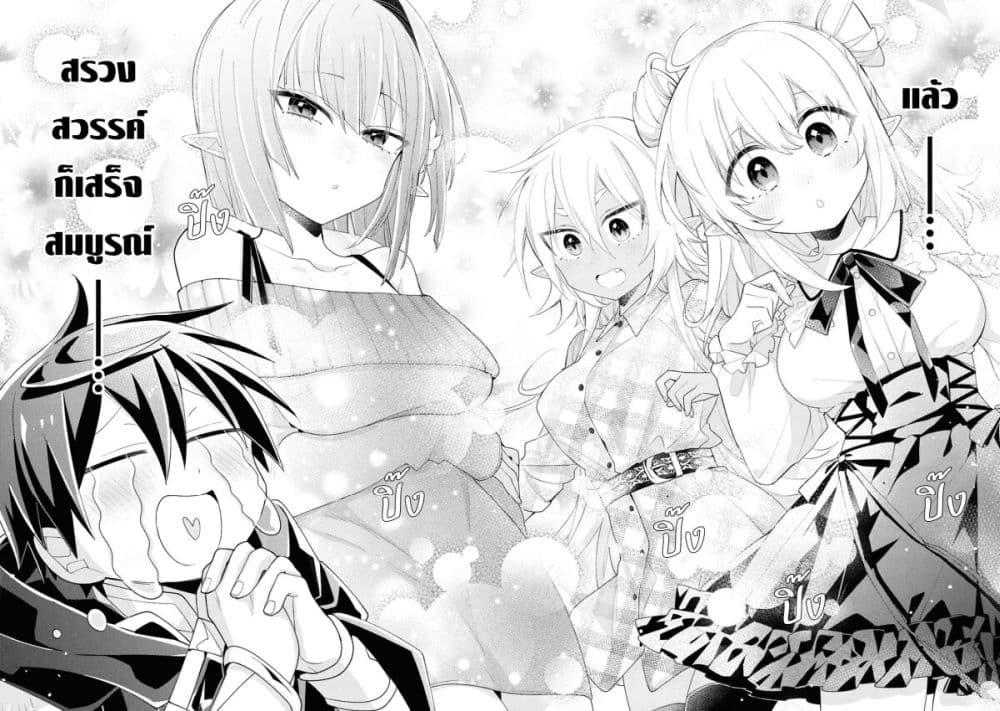 Manga-lc-com อ่านมังงะ อ่านการ์ตูน ออนไลน์ ฟรี Dorei kara no Kitai to Hyouka no sei de Sakushu dekinai no daga ตอนที่ 1 2 3 4 5 6 7 8 9 10 11 12 13 14 ฟรี ไม่มีโฆษณา Manga-lc - อ่าน มังงะ อ่าน การ์ตูน ออนไลน์ อ่านมังงะ ฟรี