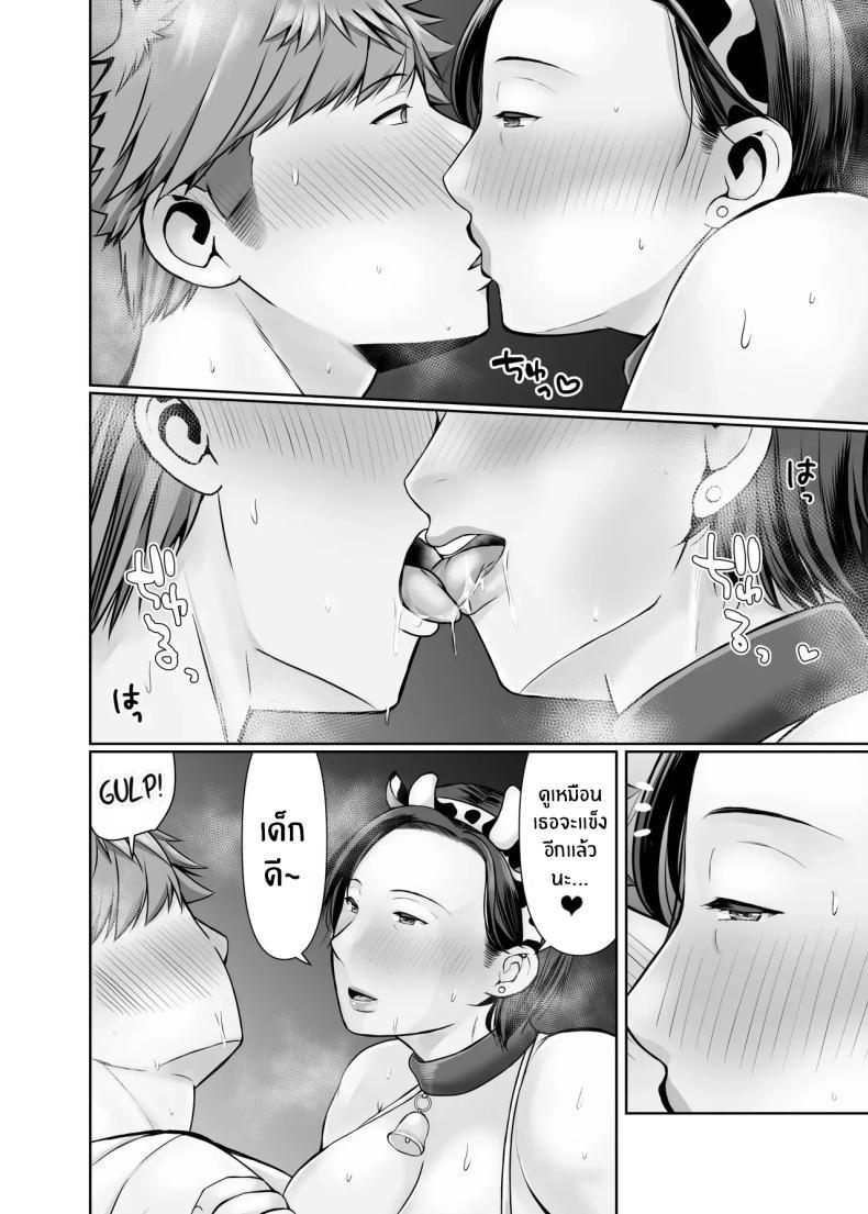 Doujin-Lc- อ่าน โดจิน มังฮวา เกาหลี ญี่ปุ่น จีน แปลไทย ความสุขอีกครั้ง [Popotto Denki Ichigouten] Hitorigurashi no musuko ni sema ra re te ตอนที่ 1 2 3 4 5 6 7 8 9 10 11 12 13 14 ฟรี ไม่มีโฆษณา อ่าน โดจิน Manhwa เกาหลี ญี่ปุ่น จีน เรามีครบ คัดมาให้เน้นๆ โดจิน 18+ รับประกันความฟินโดย  Doujin Lc