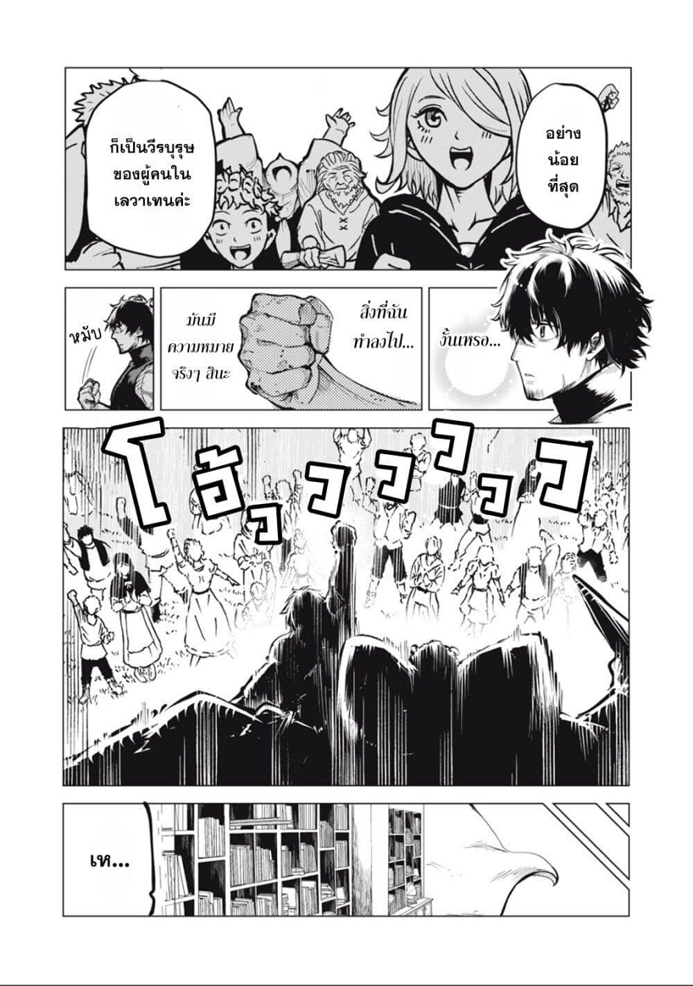 Manga-lc-com อ่านมังงะ อ่านการ์ตูน ออนไลน์ ฟรี Kuni wo Owareta Ryuushi-san, Hirowareta Ringoku de Ukkari Musou shite Shimau. ตอนที่ 1 2 3 4 5 6 7 8 9 10 11 12 13 14 ฟรี ไม่มีโฆษณา Manga-lc - อ่าน มังงะ อ่าน การ์ตูน ออนไลน์ อ่านมังงะ ฟรี