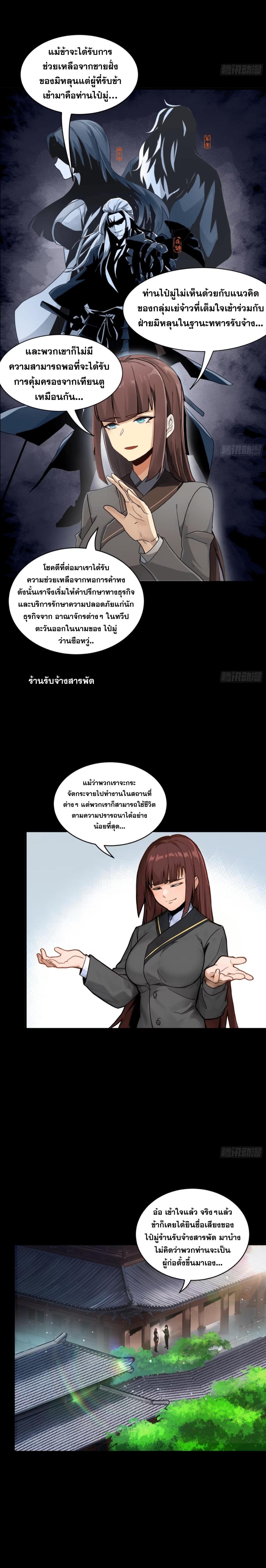 Manga-lc-com อ่านมังงะ อ่านการ์ตูน ออนไลน์ ฟรี Legend of Star General ตอนที่ 1 2 3 4 5 6 7 8 9 10 11 12 13 14 ฟรี ไม่มีโฆษณา Manga-lc - อ่าน มังงะ อ่าน การ์ตูน ออนไลน์ อ่านมังงะ ฟรี