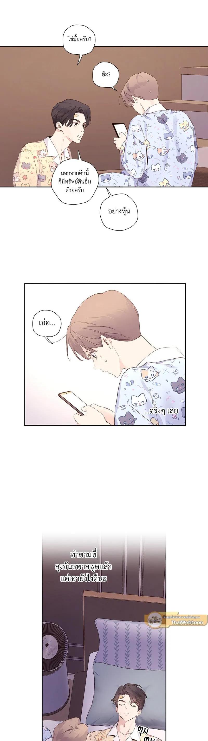 Manga-lc-com อ่านมังงะ อ่านการ์ตูน ออนไลน์ ฟรี 4 Week Lovers ตอนที่ 1 2 3 4 5 6 7 8 9 10 11 12 13 14 ฟรี ไม่มีโฆษณา Manga-lc - อ่าน มังงะ อ่าน การ์ตูน ออนไลน์ อ่านมังงะ ฟรี