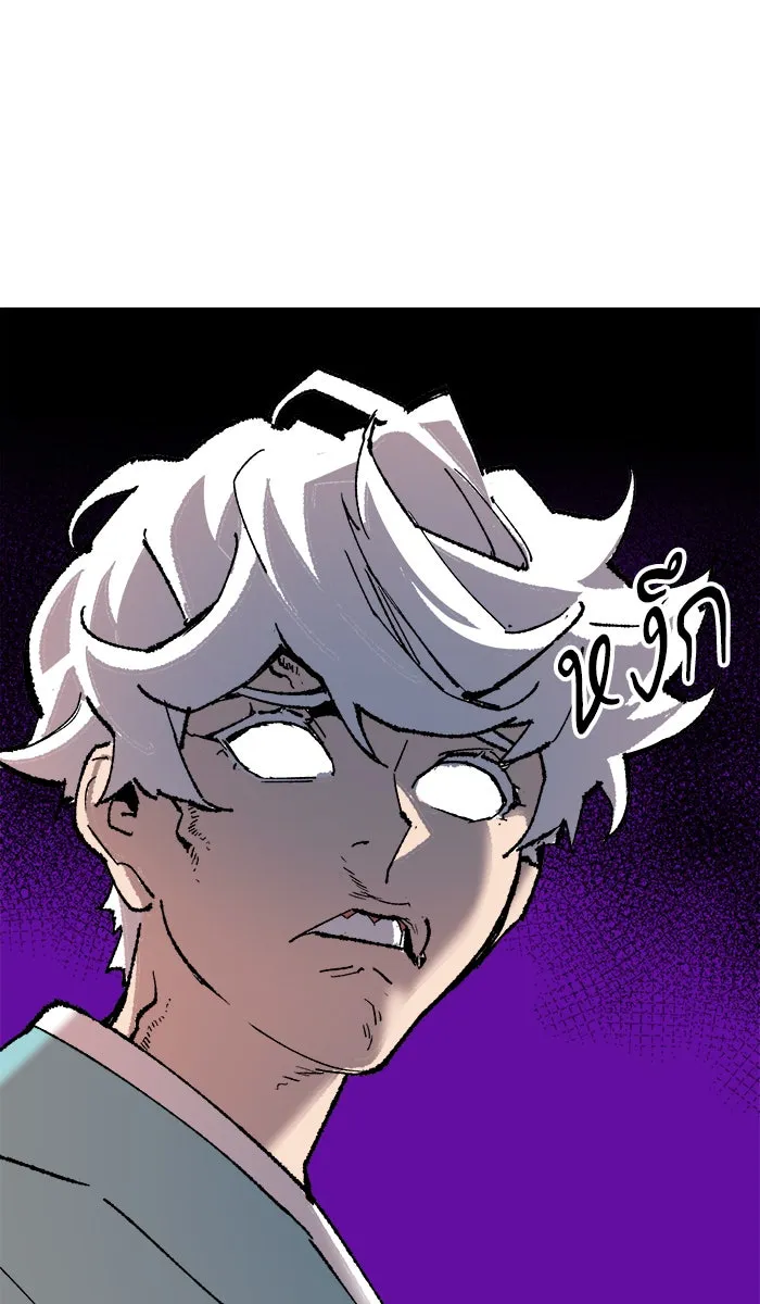 ยอดคนเลเวลทะลุ ตอนที่ 63 ผู้ไล่ล่า (1) รูปที่ 67