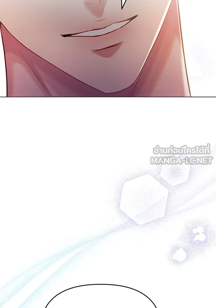 คู่มือคว้าหัวใจนายตัวร้าย ตอนที่ ตอนพิเศษ 1 รูปที่ 6