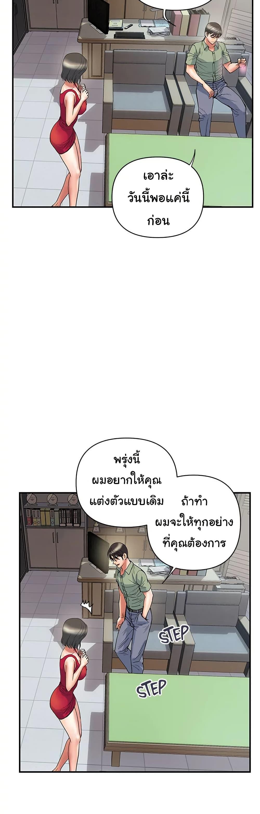 Doujin-Lc- อ่าน โดจิน มังฮวา เกาหลี ญี่ปุ่น จีน แปลไทย Pheromones ตอนที่ 1 2 3 4 5 6 7 8 9 10 11 12 13 14 ฟรี ไม่มีโฆษณา อ่าน โดจิน Manhwa เกาหลี ญี่ปุ่น จีน เรามีครบ คัดมาให้เน้นๆ โดจิน 18+ รับประกันความฟินโดย  Doujin Lc