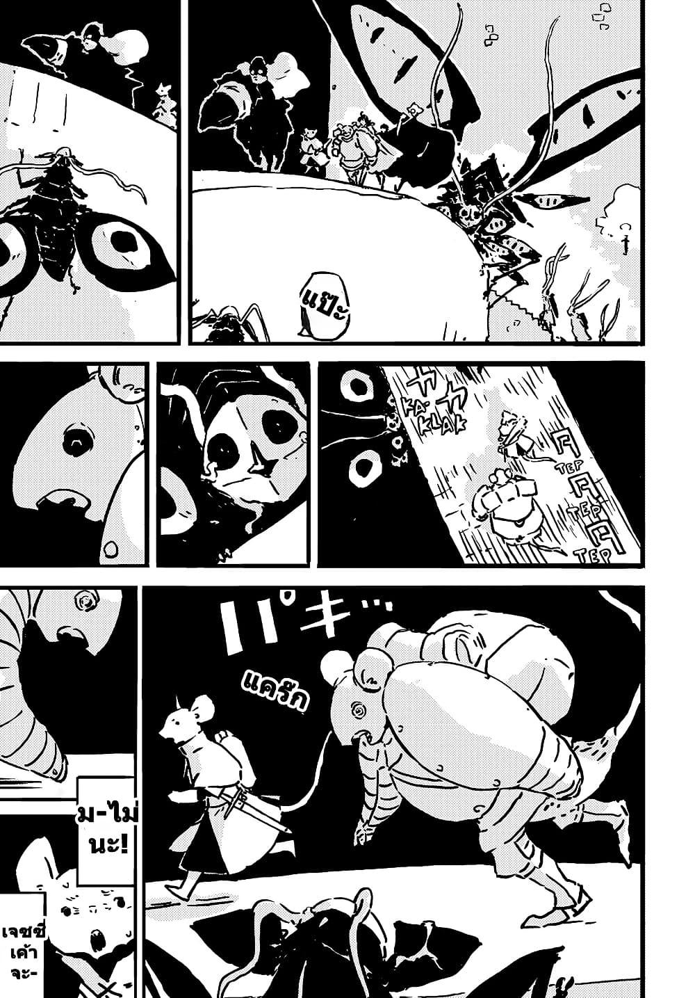 Manga-lc-com อ่านมังงะ อ่านการ์ตูน ออนไลน์ ฟรี Tower Dungeon ตอนที่ 1 2 3 4 5 6 7 8 9 10 11 12 13 14 ฟรี ไม่มีโฆษณา Manga-lc - อ่าน มังงะ อ่าน การ์ตูน ออนไลน์ อ่านมังงะ ฟรี