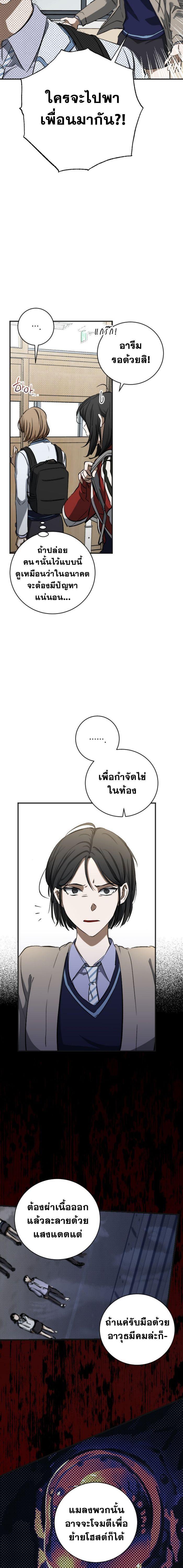 Manga-lc-com อ่านมังงะ อ่านการ์ตูน ออนไลน์ ฟรี Night of Shadows ตอนที่ 1 2 3 4 5 6 7 8 9 10 11 12 13 14 ฟรี ไม่มีโฆษณา Manga-lc - อ่าน มังงะ อ่าน การ์ตูน ออนไลน์ อ่านมังงะ ฟรี