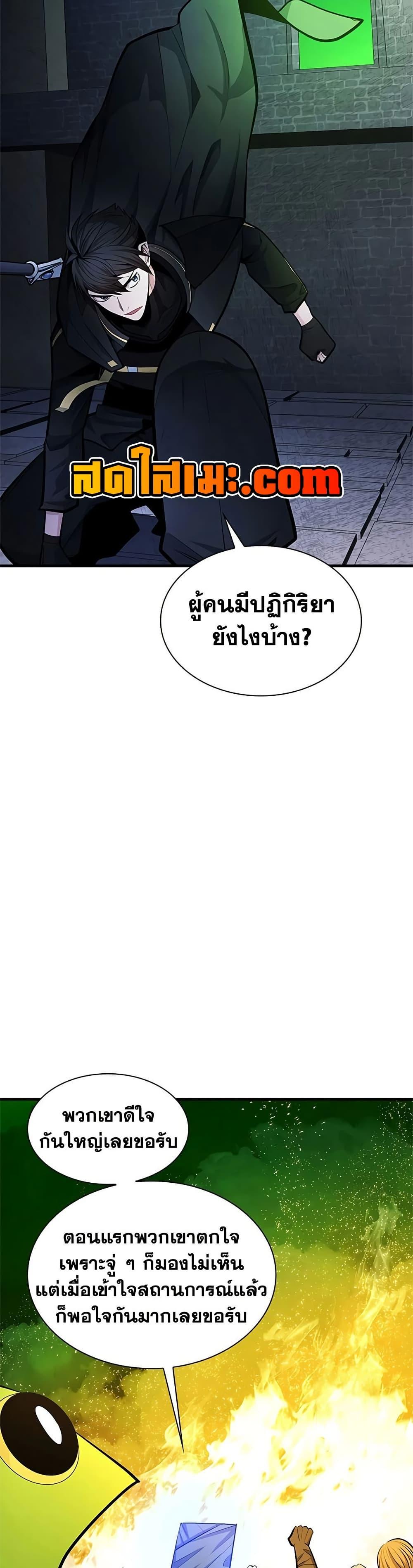 Manga-lc-com อ่านมังงะ อ่านการ์ตูน ออนไลน์ ฟรี The Tutorial is Too Hard ตอนที่ 1 2 3 4 5 6 7 8 9 10 11 12 13 14 ฟรี ไม่มีโฆษณา Manga-lc - อ่าน มังงะ อ่าน การ์ตูน ออนไลน์ อ่านมังงะ ฟรี