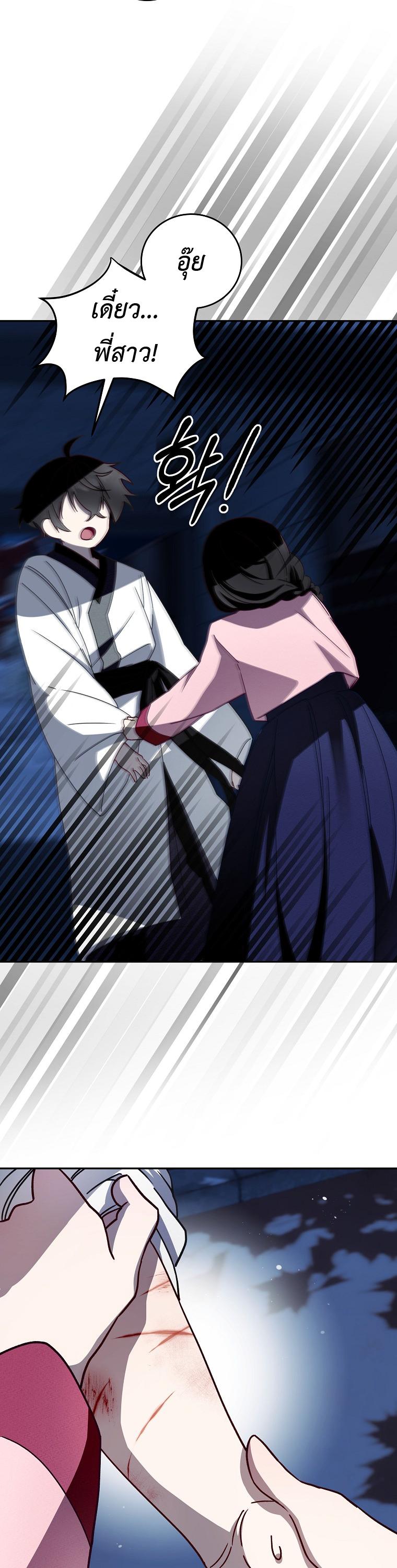 Manga-lc-com อ่านมังงะ อ่านการ์ตูน ออนไลน์ ฟรี Surviving the Romance Fantasy ตอนที่ 1 2 3 4 5 6 7 8 9 10 11 12 13 14 ฟรี ไม่มีโฆษณา Manga-lc - อ่าน มังงะ อ่าน การ์ตูน ออนไลน์ อ่านมังงะ ฟรี