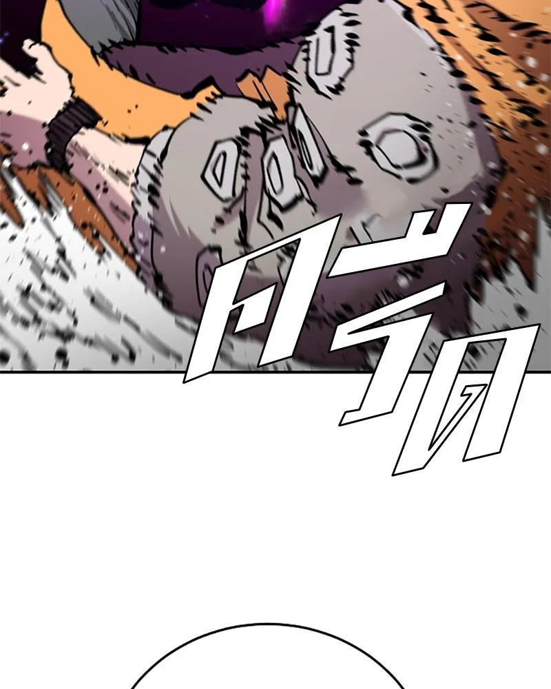 Player ตอนที่ 86 รูปที่ 103