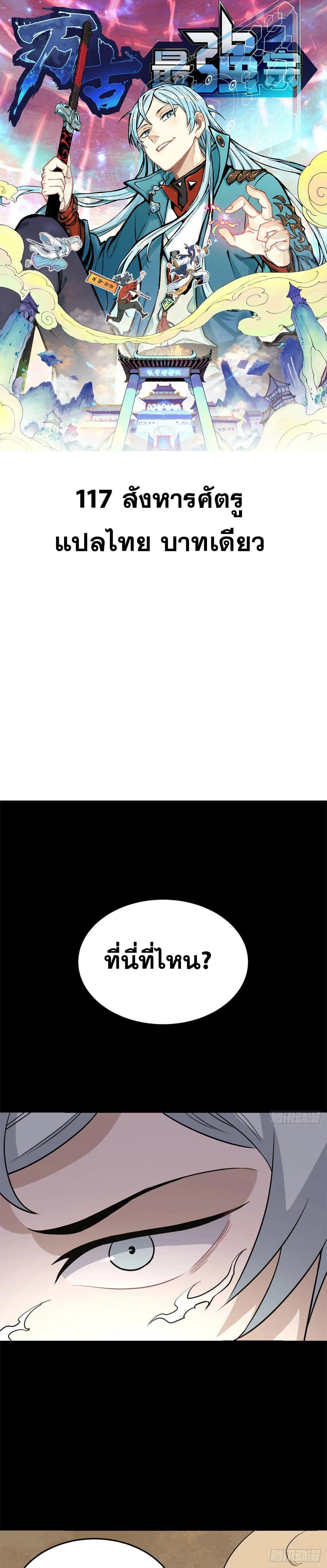 Manga-lc-com อ่านมังงะ อ่านการ์ตูน ออนไลน์ ฟรี All Hail the Sect Leader ตอนที่ 1 2 3 4 5 6 7 8 9 10 11 12 13 14 ฟรี ไม่มีโฆษณา Manga-lc - อ่าน มังงะ อ่าน การ์ตูน ออนไลน์ อ่านมังงะ ฟรี