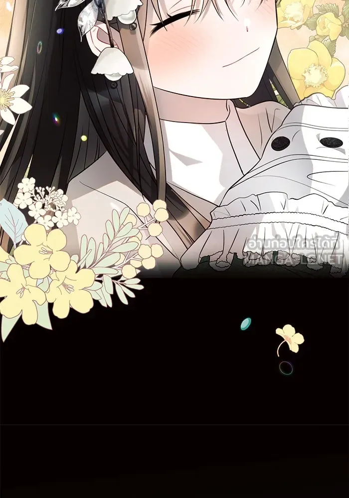 แอชสตาร์ต ตอนที่ 11 รูปที่ 81