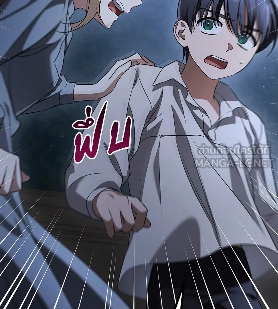 เรือนจำรัก ตอนที่ 24 รูปที่ 213