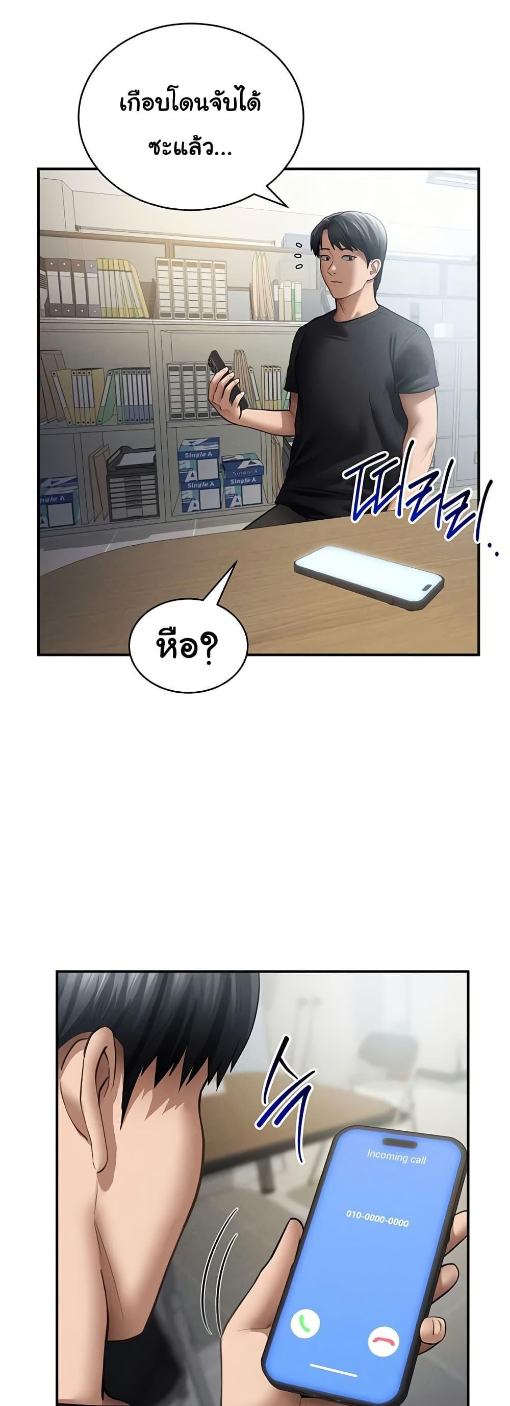 Doujin-Lc- อ่าน โดจิน มังฮวา เกาหลี ญี่ปุ่น จีน แปลไทย My Eyes Now See ตอนที่ 1 2 3 4 5 6 7 8 9 10 11 12 13 14 ฟรี ไม่มีโฆษณา อ่าน โดจิน Manhwa เกาหลี ญี่ปุ่น จีน เรามีครบ คัดมาให้เน้นๆ โดจิน 18+ รับประกันความฟินโดย  Doujin Lc