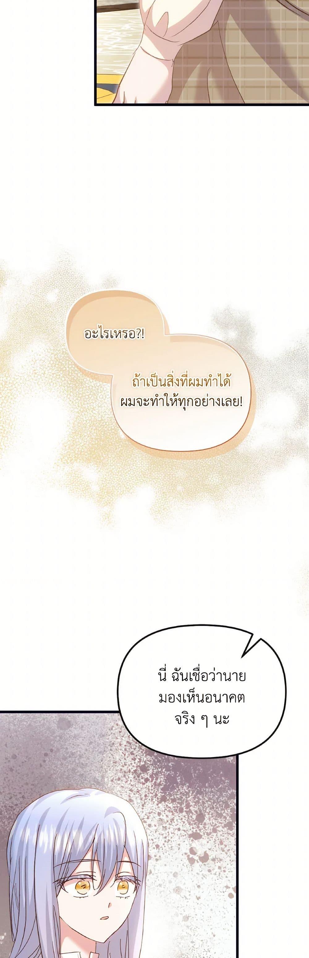 Manga-lc-com อ่านมังงะ อ่านการ์ตูน ออนไลน์ ฟรี I Didn’t Save You To Get Proposed To ตอนที่ 1 2 3 4 5 6 7 8 9 10 11 12 13 14 ฟรี ไม่มีโฆษณา Manga-lc - อ่าน มังงะ อ่าน การ์ตูน ออนไลน์ อ่านมังงะ ฟรี
