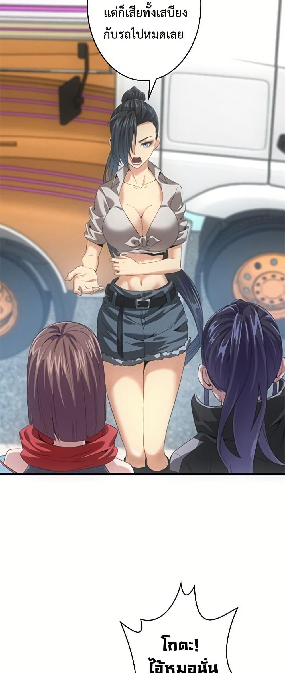 Manga-lc-com อ่านมังงะ อ่านการ์ตูน ออนไลน์ ฟรี Irasshaimase Shuumatsu Sekai ตอนที่ 1 2 3 4 5 6 7 8 9 10 11 12 13 14 ฟรี ไม่มีโฆษณา Manga-lc - อ่าน มังงะ อ่าน การ์ตูน ออนไลน์ อ่านมังงะ ฟรี