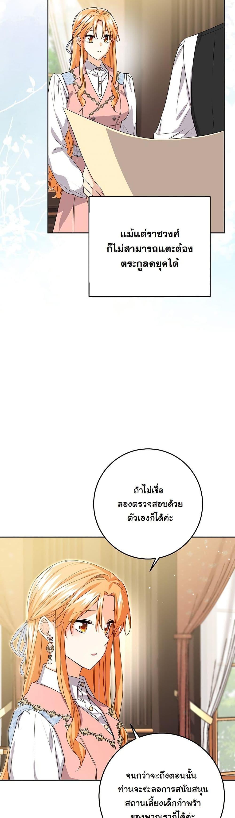 Manga-lc-com อ่านมังงะ อ่านการ์ตูน ออนไลน์ ฟรี I Need Sponsorship ตอนที่ 1 2 3 4 5 6 7 8 9 10 11 12 13 14 ฟรี ไม่มีโฆษณา Manga-lc - อ่าน มังงะ อ่าน การ์ตูน ออนไลน์ อ่านมังงะ ฟรี