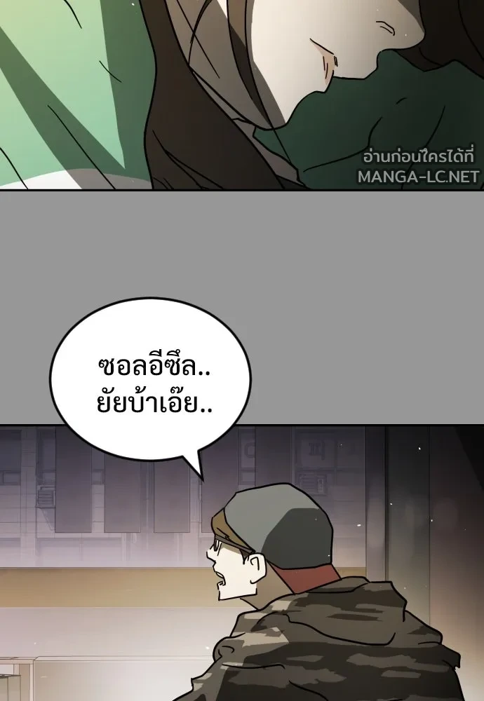 Manga-lc-com อ่านมังงะ อ่านการ์ตูน ออนไลน์ ฟรี วันดีคืนดี โซลก็ ตอนที่ 1 2 3 4 5 6 7 8 9 10 11 12 13 14 ฟรี ไม่มีโฆษณา Manga-lc - อ่าน มังงะ อ่าน การ์ตูน ออนไลน์ อ่านมังงะ ฟรี