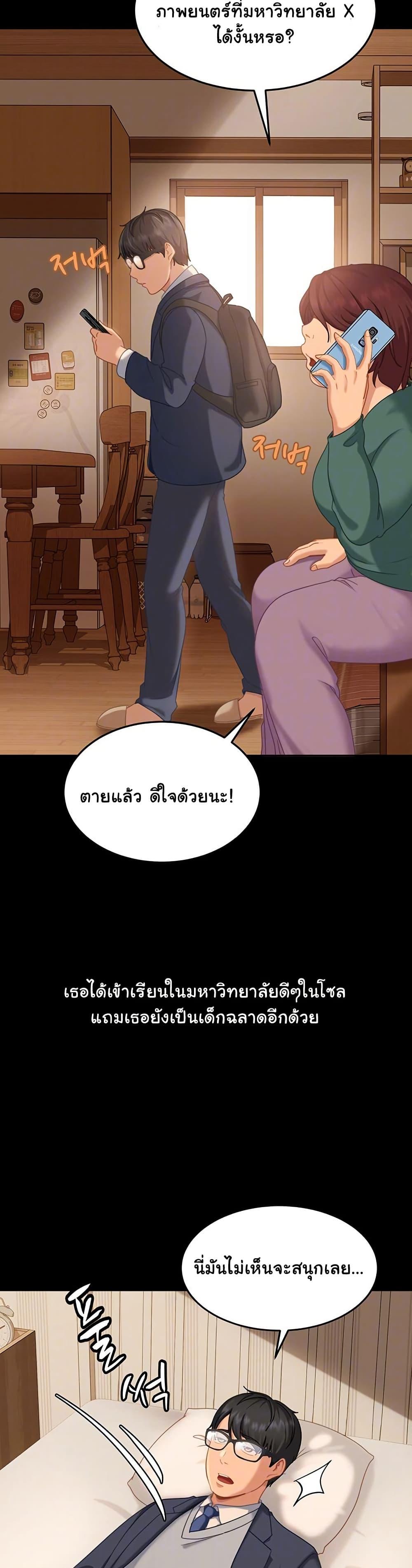 Doujin-Lc- อ่าน โดจิน มังฮวา เกาหลี ญี่ปุ่น จีน แปลไทย The Female Delinquent ตอนที่ 1 2 3 4 5 6 7 8 9 10 11 12 13 14 ฟรี ไม่มีโฆษณา อ่าน โดจิน Manhwa เกาหลี ญี่ปุ่น จีน เรามีครบ คัดมาให้เน้นๆ โดจิน 18+ รับประกันความฟินโดย  Doujin Lc