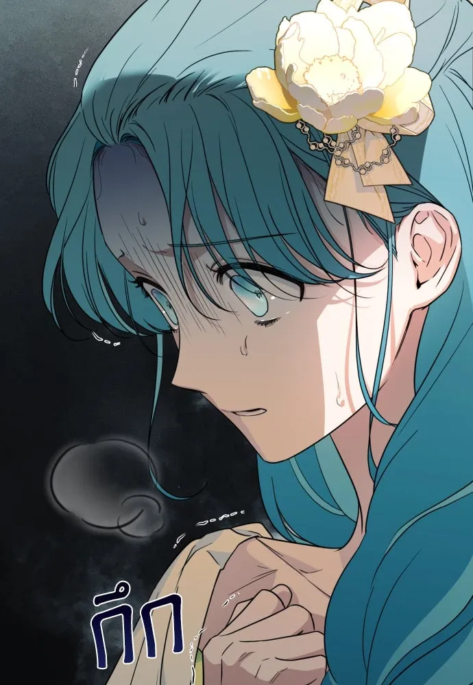 เลดี้มินต์ ตอนที่ 34 รูปที่ 7