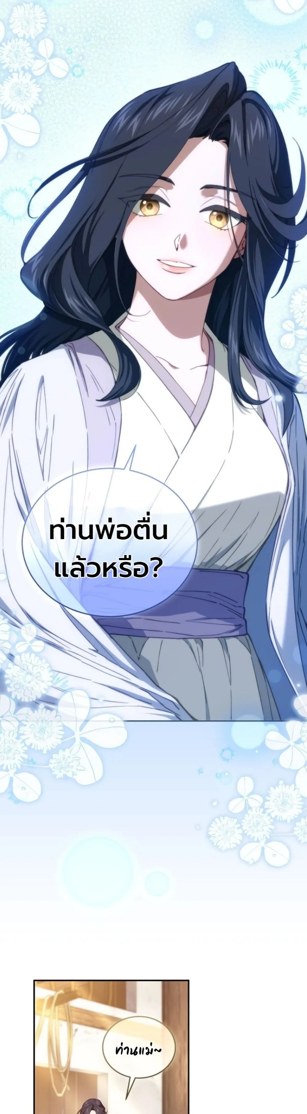 Manga-lc-com อ่านมังงะ อ่านการ์ตูน ออนไลน์ ฟรี My Father Is the Number One Under Heaven ตอนที่ 1 2 3 4 5 6 7 8 9 10 11 12 13 14 ฟรี ไม่มีโฆษณา Manga-lc - อ่าน มังงะ อ่าน การ์ตูน ออนไลน์ อ่านมังงะ ฟรี
