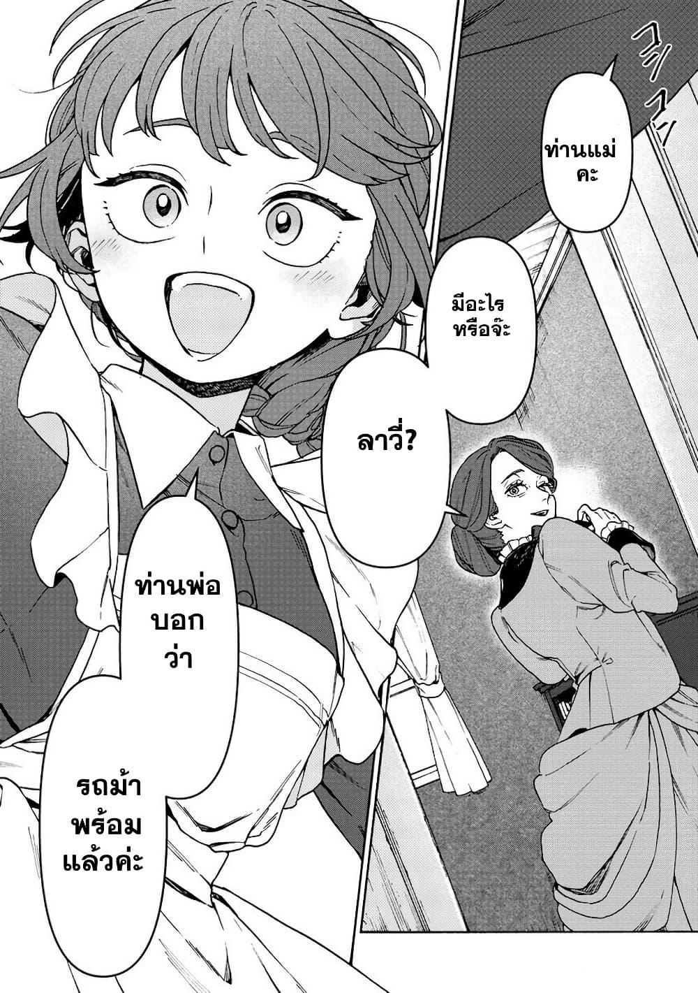 Manga-lc-com อ่านมังงะ อ่านการ์ตูน ออนไลน์ ฟรี Onna Chara de Isekai Teni shite Cheatppoi kedo Zako Chara na no de Medatazu Heiwa na Shomin wo Mezashimasu! ตอนที่ 1 2 3 4 5 6 7 8 9 10 11 12 13 14 ฟรี ไม่มีโฆษณา Manga-lc - อ่าน มังงะ อ่าน การ์ตูน ออนไลน์ อ่านมังงะ ฟรี