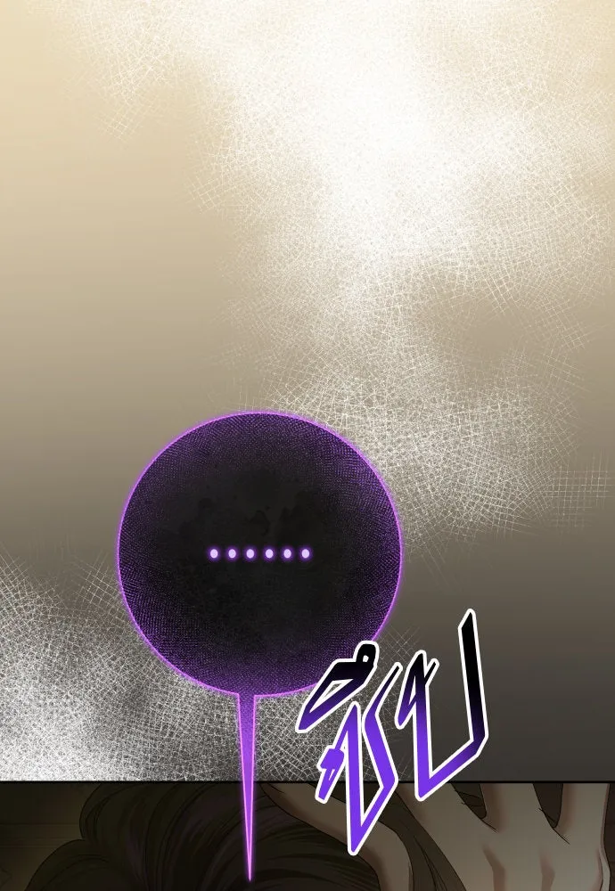 ชิงชีวิตพลิกลิขิตชะตา ตอนที่ 189. ไม่เจอกันตั้งนาน รูปที่ 92