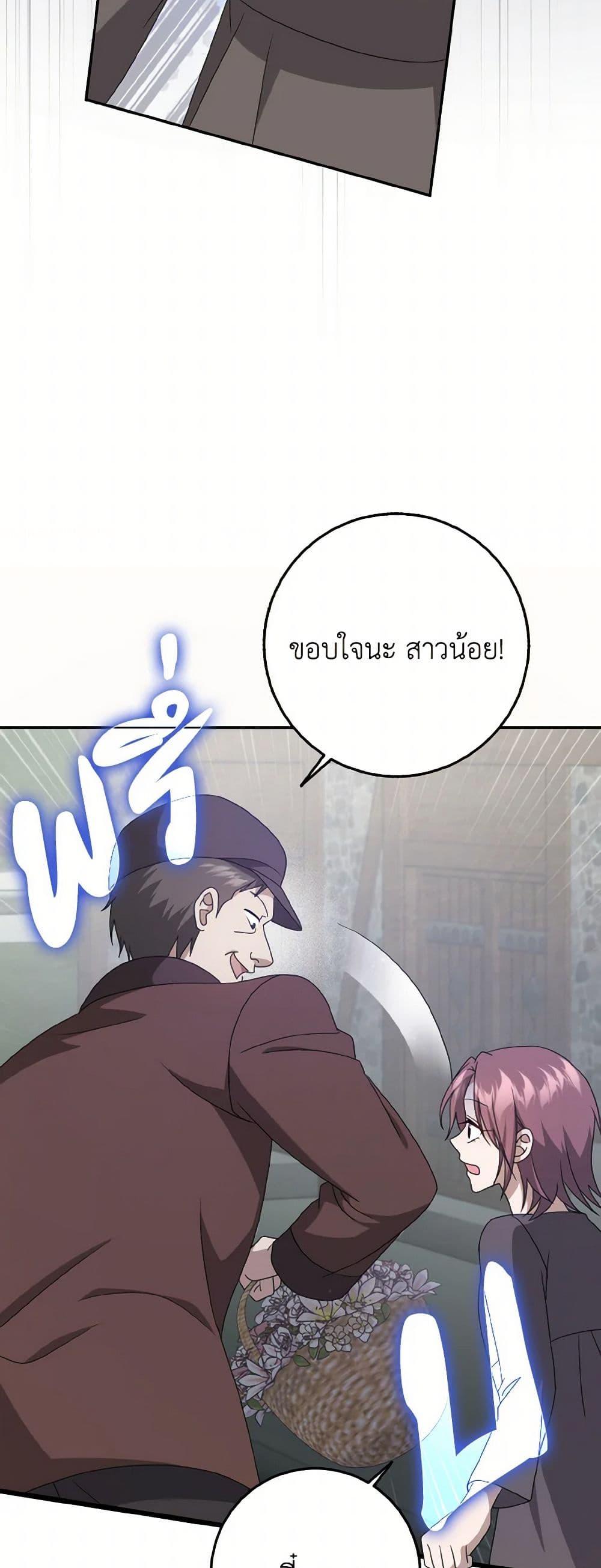 Manga-lc-com อ่านมังงะ อ่านการ์ตูน ออนไลน์ ฟรี Cinderella Disappeared ตอนที่ 1 2 3 4 5 6 7 8 9 10 11 12 13 14 ฟรี ไม่มีโฆษณา Manga-lc - อ่าน มังงะ อ่าน การ์ตูน ออนไลน์ อ่านมังงะ ฟรี