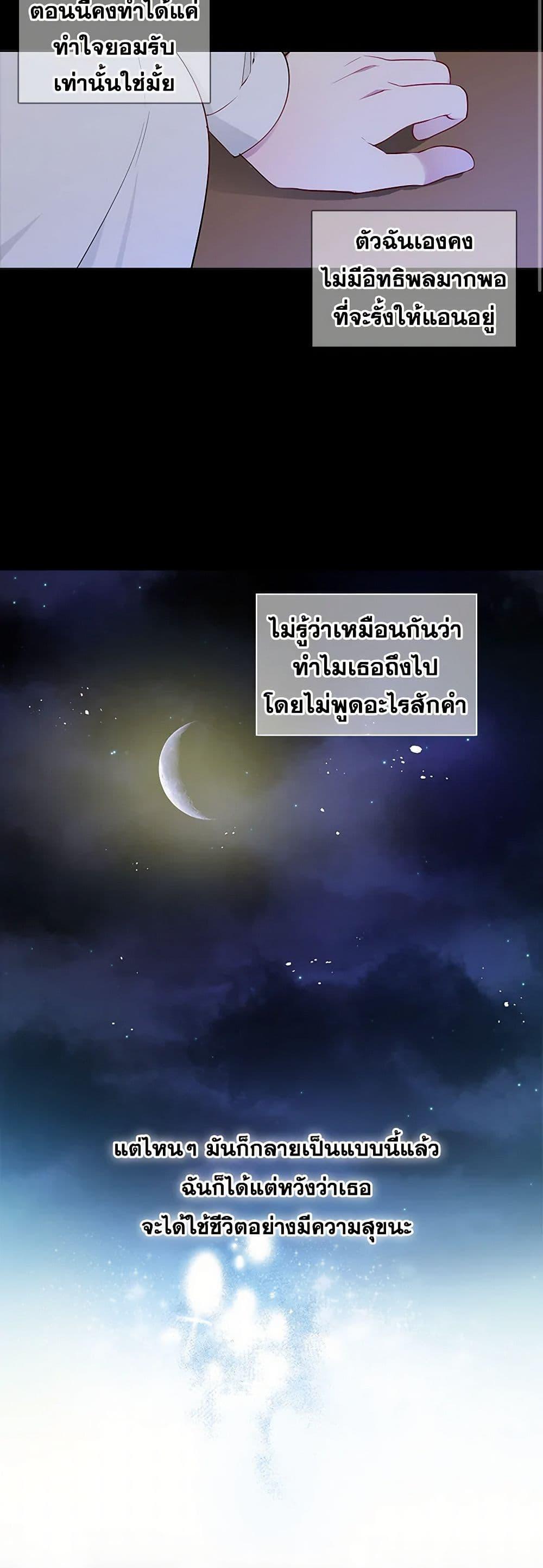 Manga-lc-com อ่านมังงะ อ่านการ์ตูน ออนไลน์ ฟรี The Detective Of Muiella ตอนที่ 1 2 3 4 5 6 7 8 9 10 11 12 13 14 ฟรี ไม่มีโฆษณา Manga-lc - อ่าน มังงะ อ่าน การ์ตูน ออนไลน์ อ่านมังงะ ฟรี