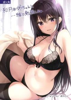Doujin-Lc- อ่าน โดจิน มังฮวา เกาหลี ญี่ปุ่น จีน แปลไทย สาวห้าวผู้ถูกชายเจ้าชู้หลอกลวงและนอกใจ (Shijimi) ตอนที่ 1 2 3 4 5 6 7 8 9 10 11 12 13 14 ฟรี ไม่มีโฆษณา อ่าน โดจิน Manhwa เกาหลี ญี่ปุ่น จีน เรามีครบ คัดมาให้เน้นๆ โดจิน 18+ รับประกันความฟินโดย  Doujin Lc