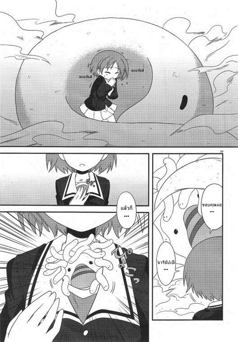 Manga-lc-com อ่านมังงะ อ่านการ์ตูน ออนไลน์ ฟรี Girls & Panzer – Motto Love Love Sakusen Desu! ตอนที่ 1 2 3 4 5 6 7 8 9 10 11 12 13 14 ฟรี ไม่มีโฆษณา Manga-lc - อ่าน มังงะ อ่าน การ์ตูน ออนไลน์ อ่านมังงะ ฟรี