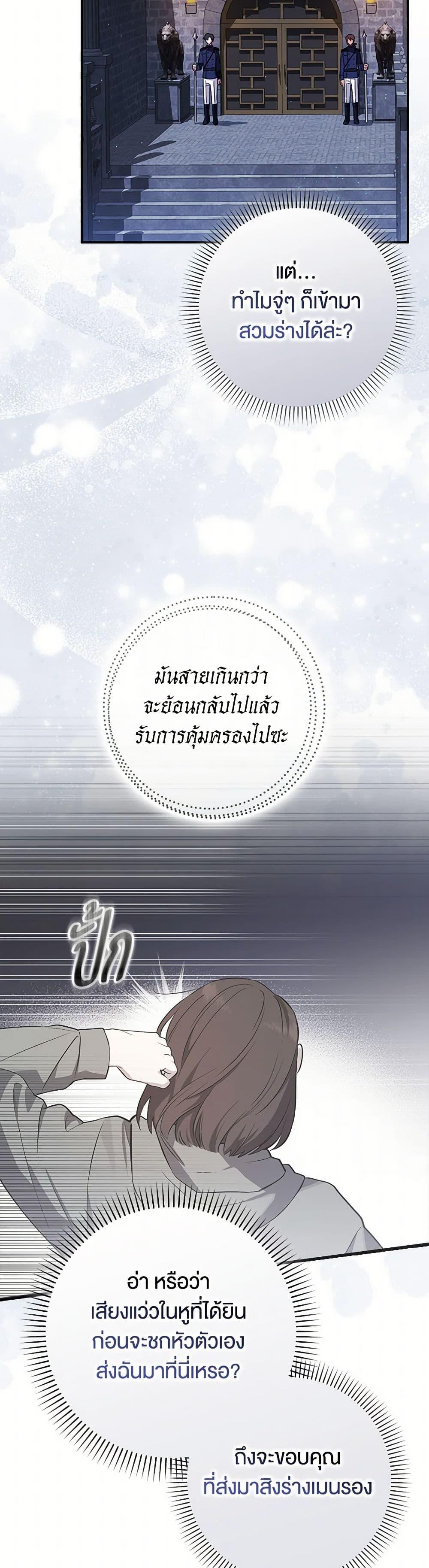 Manga-lc-com อ่านมังงะ อ่านการ์ตูน ออนไลน์ ฟรี The Countdown of My Death Is Spamming My Status Window ตอนที่ 1 2 3 4 5 6 7 8 9 10 11 12 13 14 ฟรี ไม่มีโฆษณา Manga-lc - อ่าน มังงะ อ่าน การ์ตูน ออนไลน์ อ่านมังงะ ฟรี