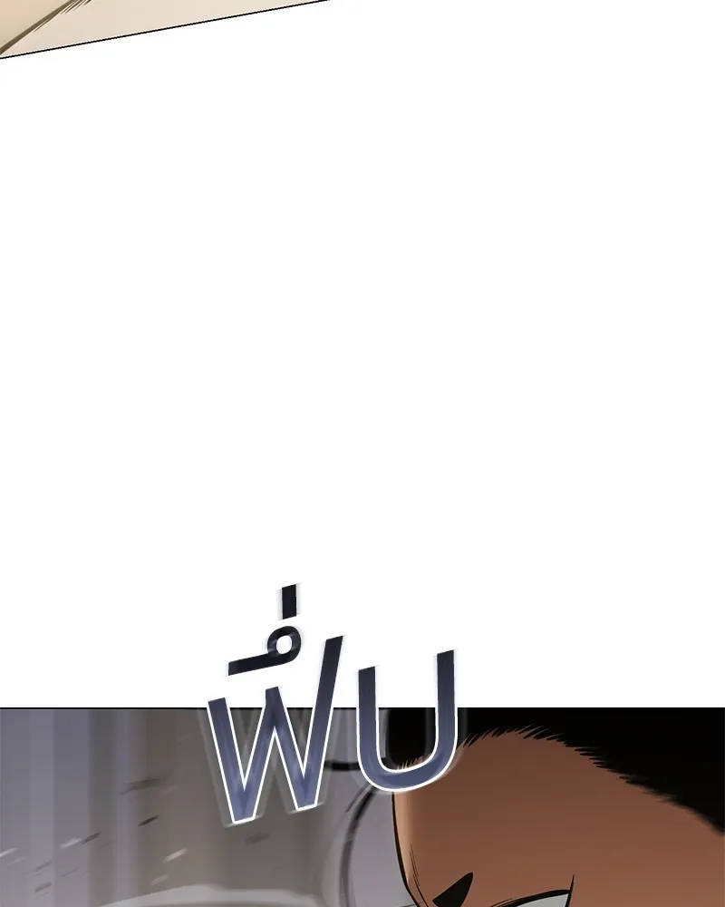 แบคXX ตอนที่ 36 รูปที่ 110