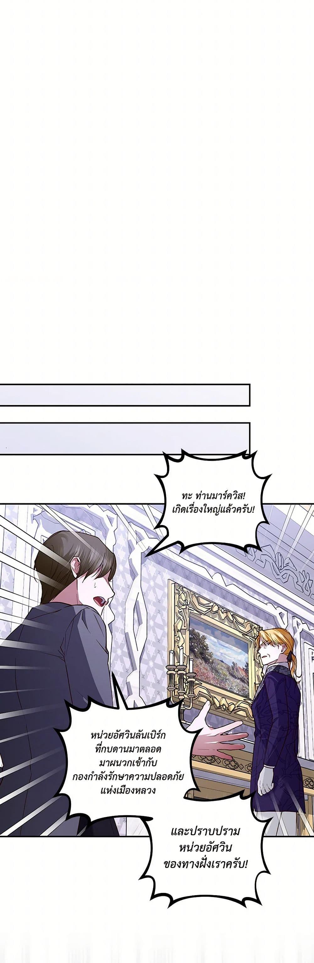 Manga-lc-com อ่านมังงะ อ่านการ์ตูน ออนไลน์ ฟรี How to Hide the Emperor’s Child ตอนที่ 1 2 3 4 5 6 7 8 9 10 11 12 13 14 ฟรี ไม่มีโฆษณา Manga-lc - อ่าน มังงะ อ่าน การ์ตูน ออนไลน์ อ่านมังงะ ฟรี