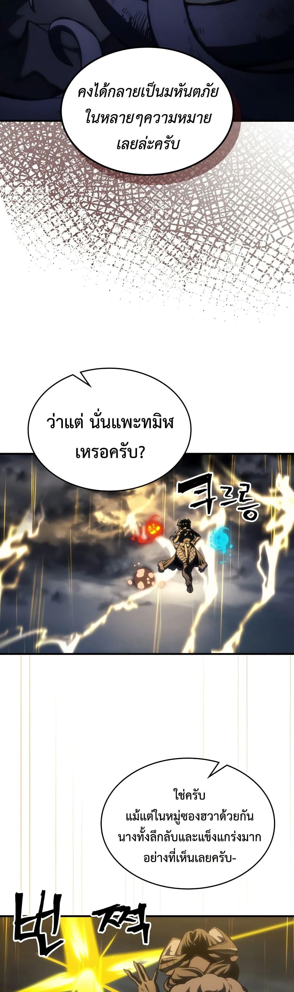 Manga-lc-com อ่านมังงะ อ่านการ์ตูน ออนไลน์ ฟรี Mr Devourer, Please Act Like a Final Boss ตอนที่ 1 2 3 4 5 6 7 8 9 10 11 12 13 14 ฟรี ไม่มีโฆษณา Manga-lc - อ่าน มังงะ อ่าน การ์ตูน ออนไลน์ อ่านมังงะ ฟรี