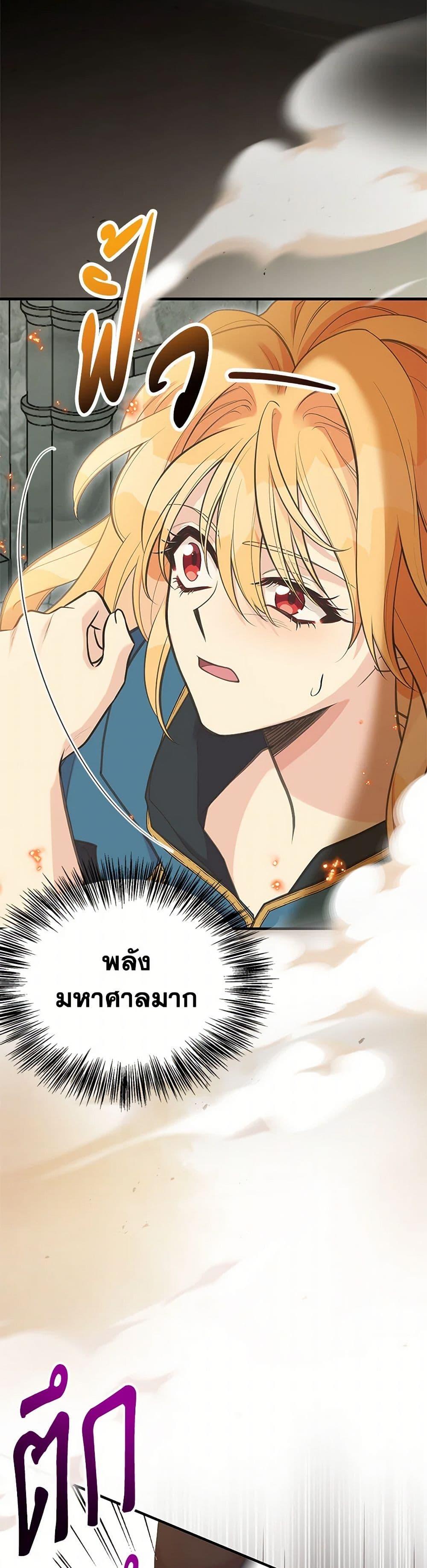 Manga-lc-com อ่านมังงะ อ่านการ์ตูน ออนไลน์ ฟรี My Sister Picked up the Male Lead ตอนที่ 1 2 3 4 5 6 7 8 9 10 11 12 13 14 ฟรี ไม่มีโฆษณา Manga-lc - อ่าน มังงะ อ่าน การ์ตูน ออนไลน์ อ่านมังงะ ฟรี