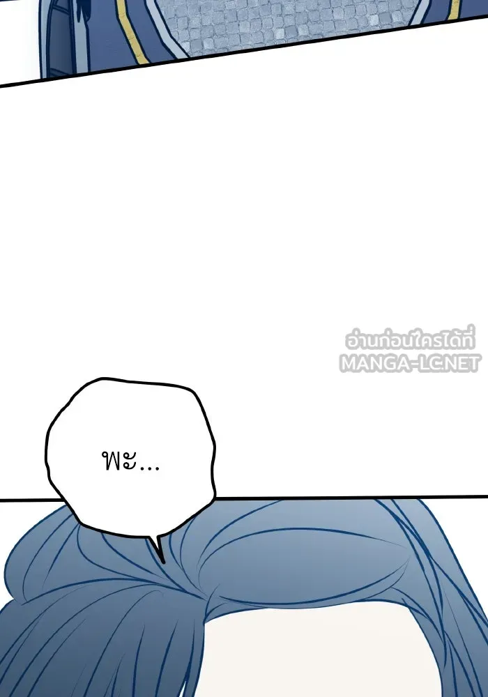 รักนี้ไม่มีรีไซเคิล ตอนที่ 107 รูปที่ 90
