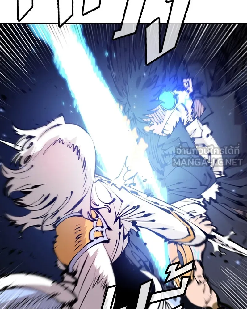 Player ตอนที่ 74 รูปที่ 87