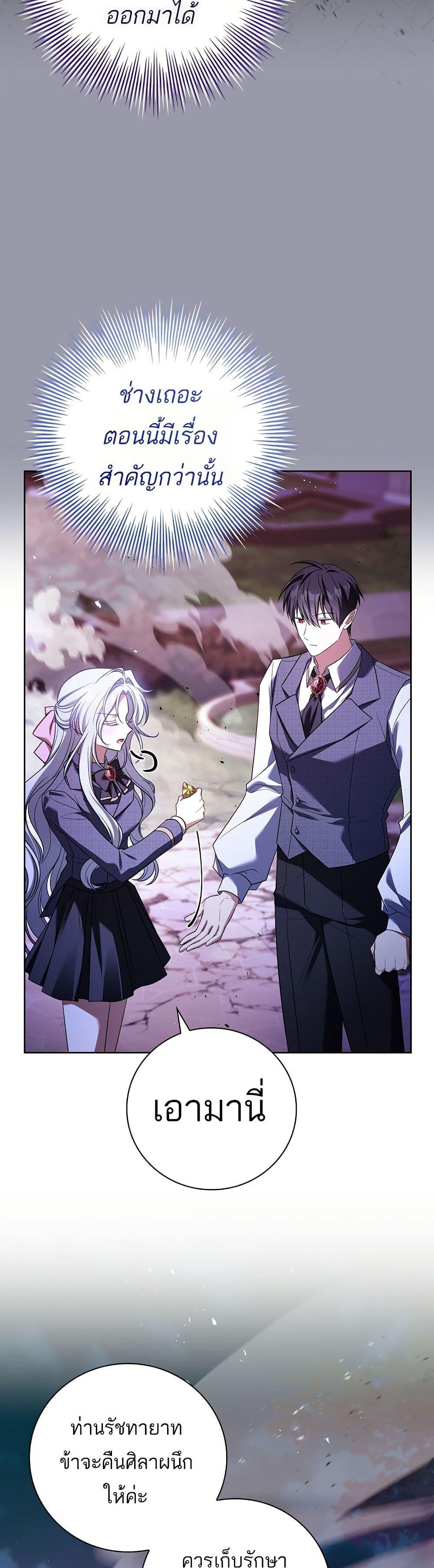 Manga-lc-com อ่านมังงะ อ่านการ์ตูน ออนไลน์ ฟรี The Father and the Daughter ตอนที่ 1 2 3 4 5 6 7 8 9 10 11 12 13 14 ฟรี ไม่มีโฆษณา Manga-lc - อ่าน มังงะ อ่าน การ์ตูน ออนไลน์ อ่านมังงะ ฟรี